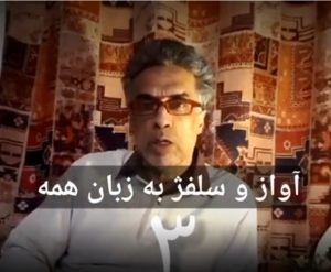 آموزش آواز و سلفژ
