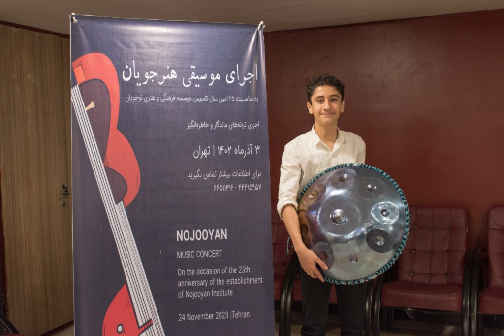 ساز هنگ درام
