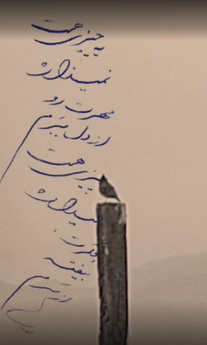 خطاطی خودکار